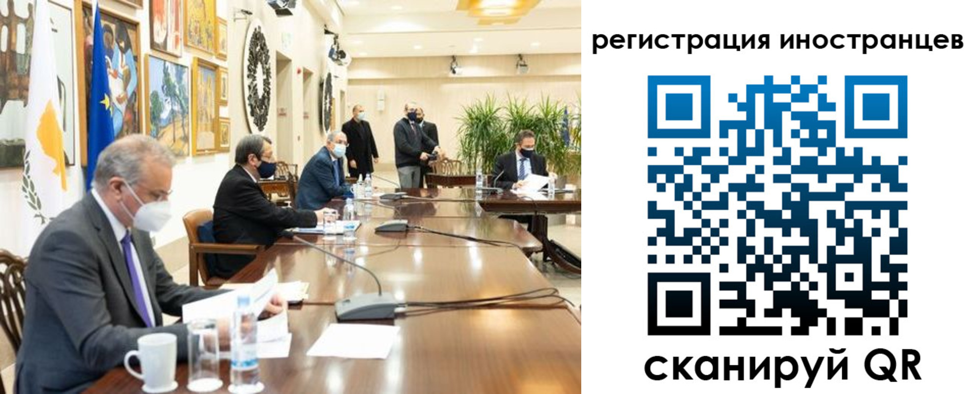 регистрация в Краснодарском крае