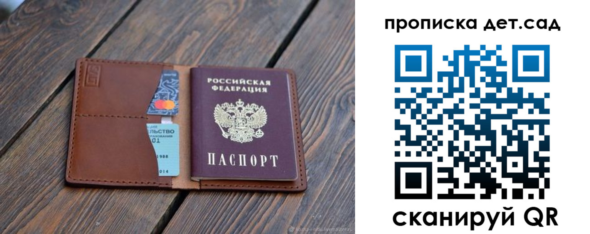 регистрация в Краснодарском крае