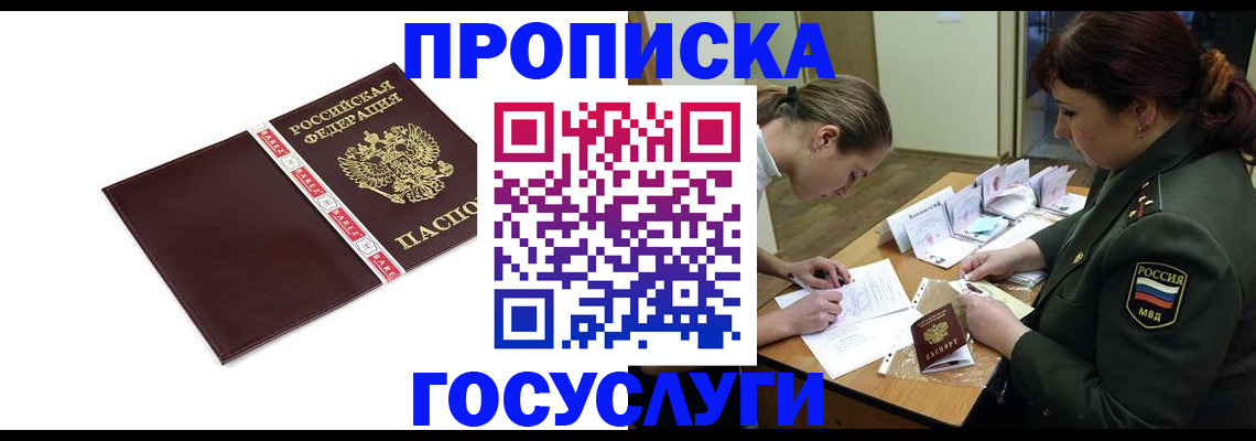 форма 3 в Краснодарском крае